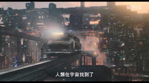 《屍速列車》導演科幻新作《靜_E》正式預告 1.20上線