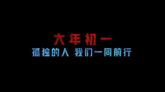 《深海》釋出終極預告：用魔法撕開黑暗 衝破心結！