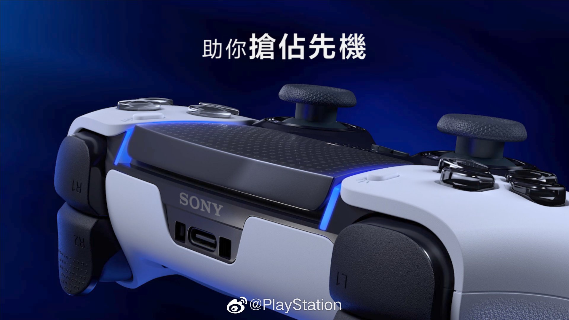 PS5精英手柄功能介绍宣传片：高自定义带来顶级体验