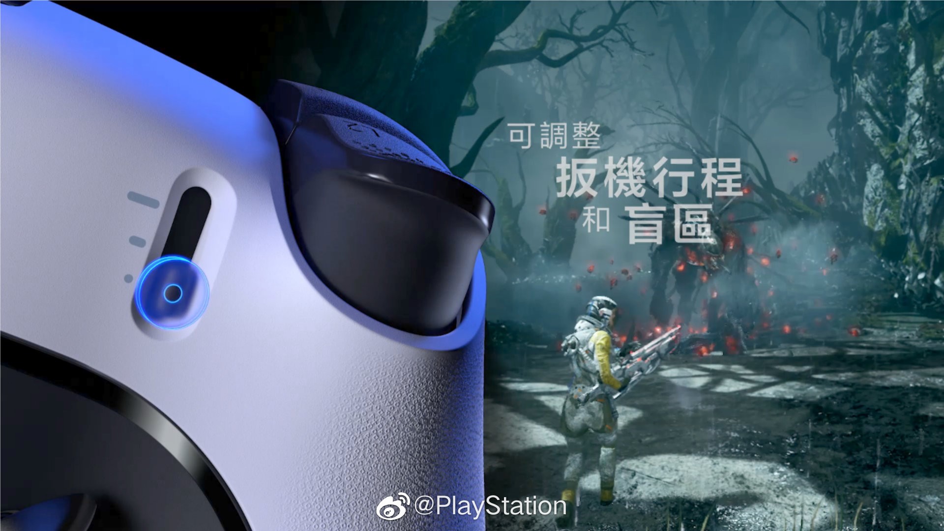 PS5精英手柄功能介绍宣传片：高自定义带来顶级体验