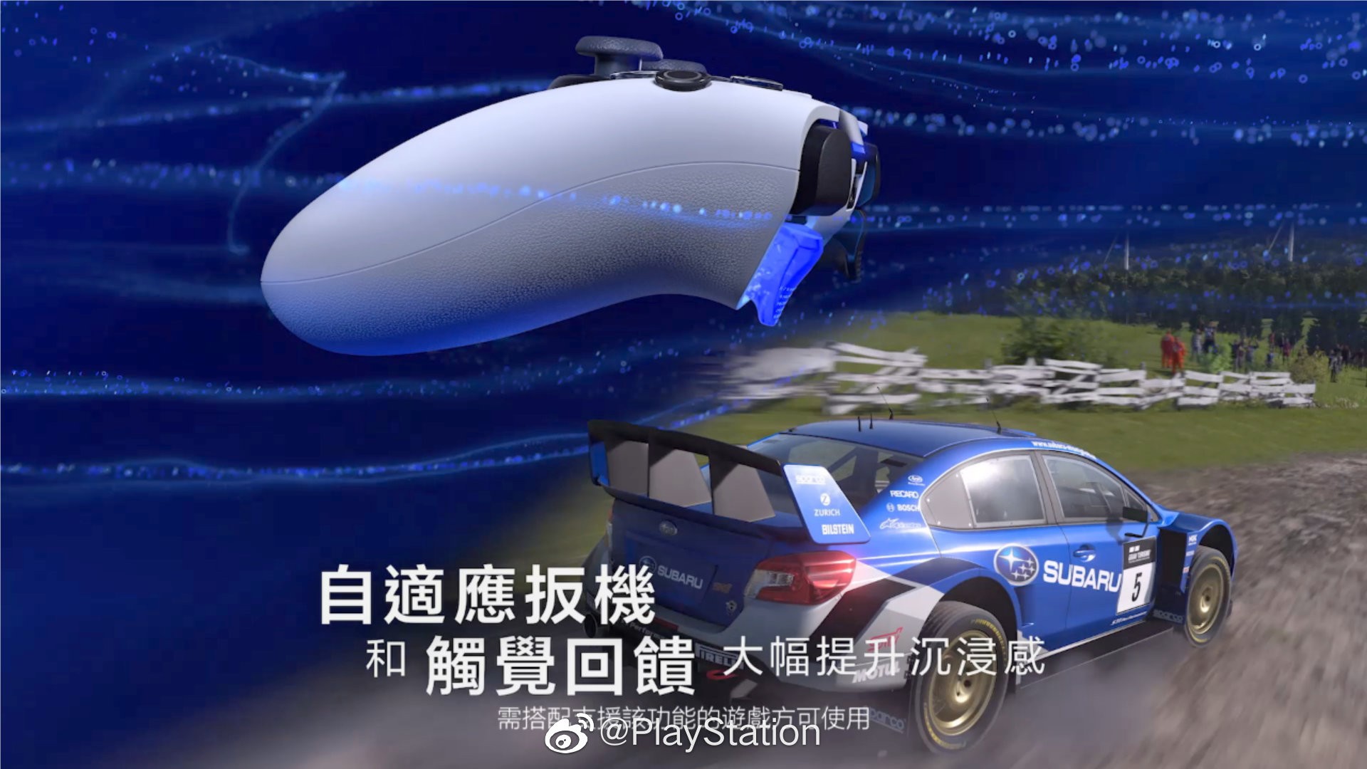 PS5精英手柄功能介绍宣传片：高自定义带来顶级体验