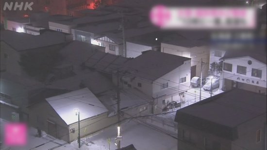 日本遭遇今冬最强寒流袭击：交通受阻 1人死亡