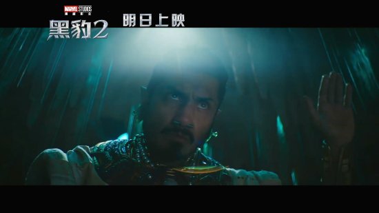《黑豹2》明日上映 漫威：接收全方位炸裂視效衝擊！