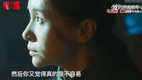 《三體》導演談王子文演技：柔弱外表暗藏強大爆發力