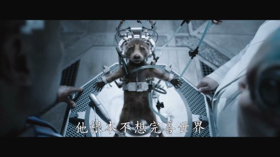 《星際異攻隊3》正式預告：火箭浣熊過去太悲慘！