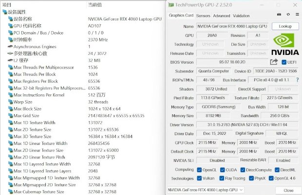RTX 4060笔记本电脑GPU跑分曝光：游戏性能最多比RTX 3060笔记本电脑GPU强75.9％