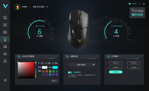 利器 雷柏VT350S双模RGB鼠标评测AG真人游戏160小时续航的FPS游戏