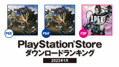 日本PS5一月游戏销量：《怪物猎人：崛起》第一 《Forspoken》第二