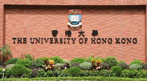 香港大学宣布禁用ChatGPT 违规使用将被视为抄袭