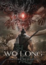 《卧龙》IGN 8分：忍者组又一款伟大的作品
