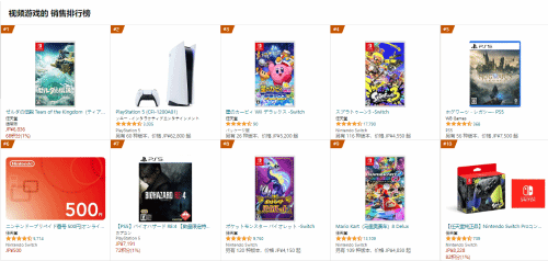 《塞尔达传说：王国之泪》实体版登顶日本亚马逊销量榜