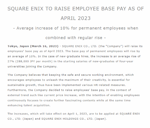 SQUARE ENIX调整员工薪酬：全体员工涨薪10% 应届生起薪上涨27%