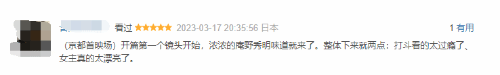 庵野秀明《新假面騎士》豆瓣首評：打鬥刺激節奏混亂