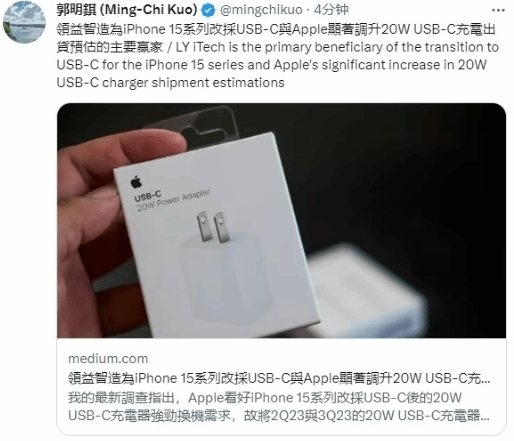 假环保真赚钱？iPhone15改C口或增售6800万充电头