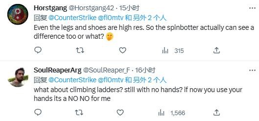 《CS2》能看到腿引玩家热议 网友：要卖鞋子了？