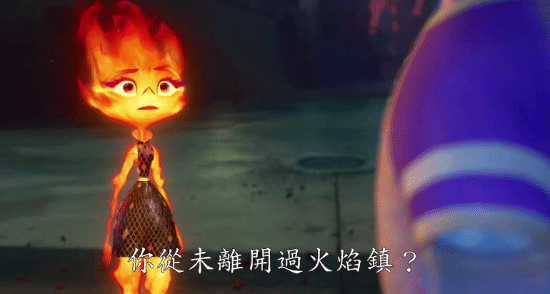 Pixar's "Crazy Elemental City" Chinese character trailer first exposed June 16 in North America