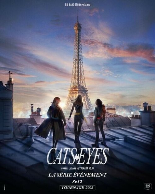 《猫眼三姐妹》将改编为真人剧 法国拍摄年内开播