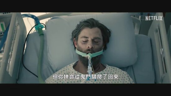 《惊天营救2》新中字预告：锤哥"火焰附魔"拳拳到肉