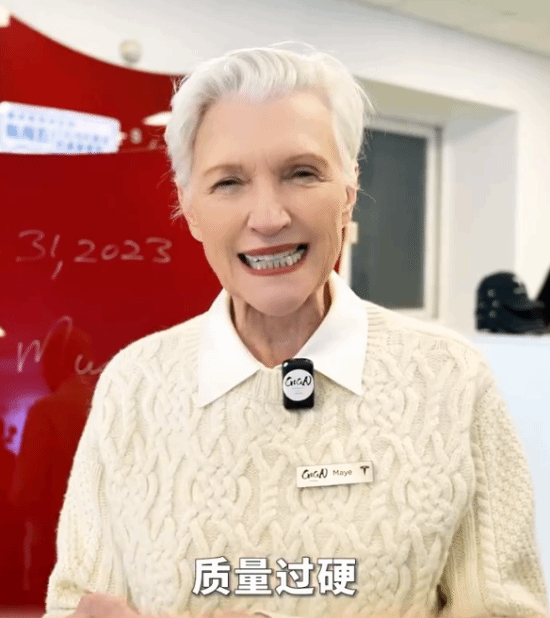 马斯克74岁超模妈妈参观特斯拉上海超级工厂：夸赞制造完美、质量过硬