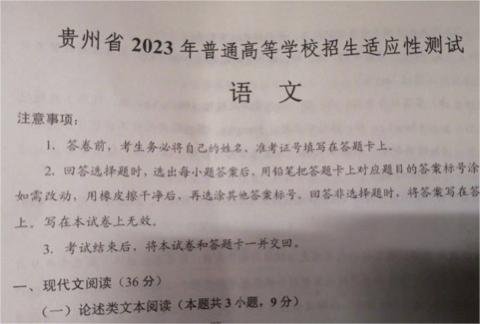 张颂文文章登高中语文试卷 郑渊洁曾盛赞其文笔