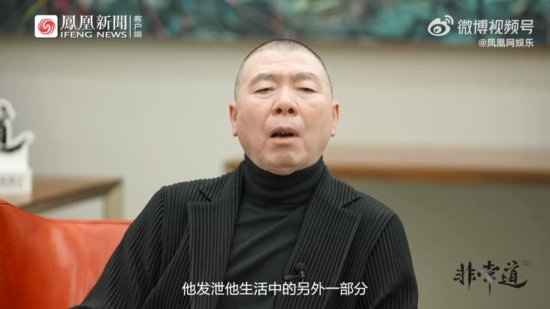 冯小刚说公众人物只能骂不还口打不还手：明星的代价