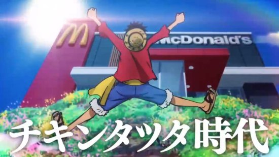 McDonald's in Japan released a joint advertisement of "One Piece": Go find the big secret castle!