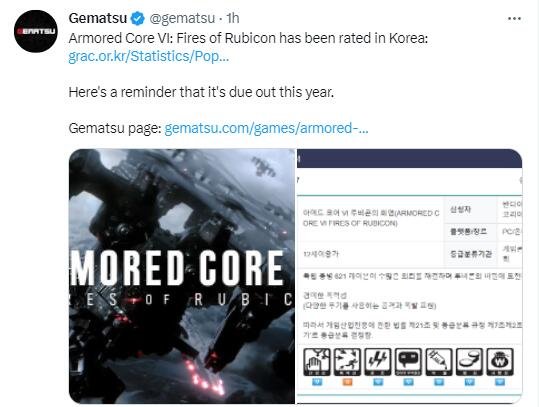 《装甲核心6：境界天火》已获韩国评级 今年发售不会遥远