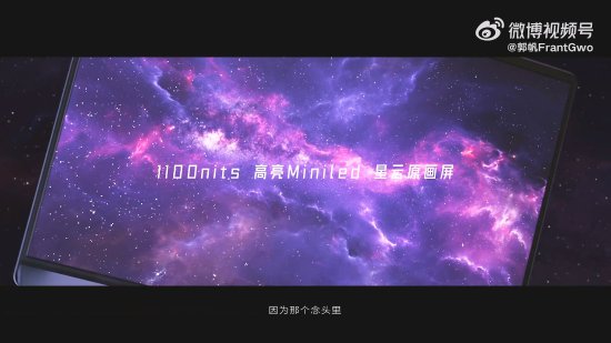 Director Guo Fan officially became the spokesperson of ROG, but the promotional film is a bit embarrassing