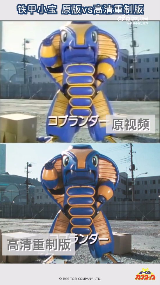 "Iron Armor Little Treasure" remake of the cockroach bully debut! The yellow and blue color scheme is slightly dim