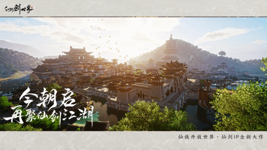 “仙剑IP”新作CG预告曝光: 跨平台开放世界游戏