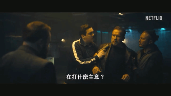 Old and strong! New Trailer for Schwarzenegger Action Comedy Released