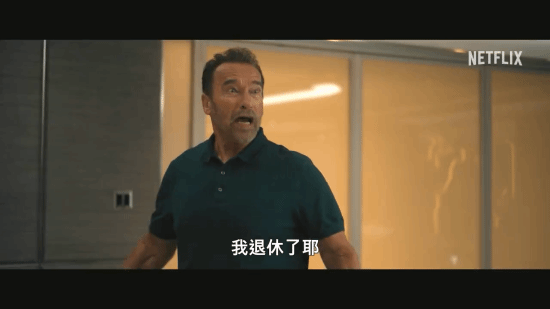Old and strong! New Trailer for Schwarzenegger Action Comedy Released