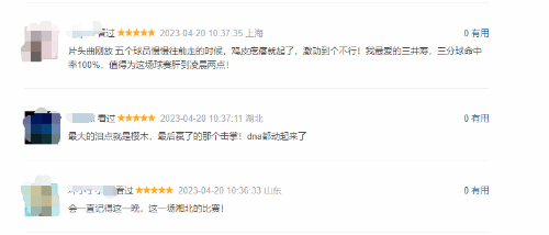 叶璇锋利吐槽肖战事件：有些奇像德没有配位