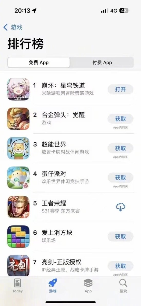 游民星空
