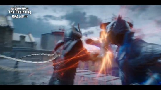 "Saint Seiya" exposed new movie clips: Seiya vs. Phoenix Ikki