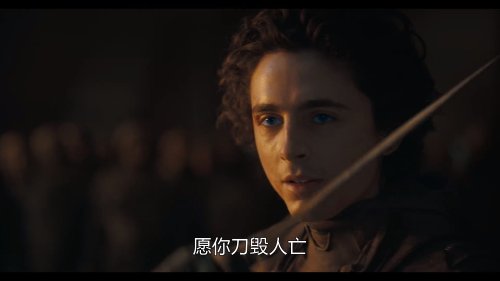 The first trailer of "Dune 2" released overseas on November 3