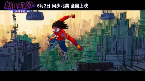 "Spider-Man: Across the Universe" New Chinese Trailer: Hundreds of Spiders Appear