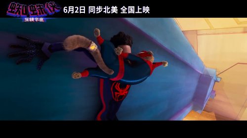 《蜘蛛侠：纵横宇宙》新中文预告：百蛛荟萃齐亮相