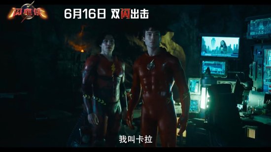 Exclusive Chinese Trailer for 'The Flash': Speedster Butler and Lightning Tornado Make an Appearance!