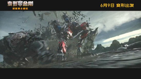 New Trailer for Transformers 7: Captain Ape Transforms into a Cool Robot!