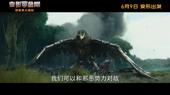 New Chinese Trailer for 'Giant Robo: Battle Hour' Reveals Action-Packed Combat Scenes!