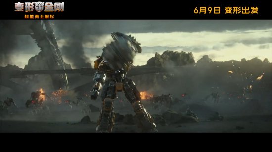 《巨无霸：战斗之时》全新中文预告曝光，炫酷战斗场面震撼呈现！