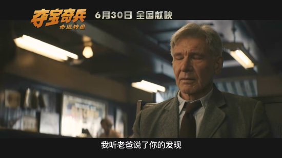 Indiana Jones 5: Fate's Wheel Set to Release in Mainland China on June 30th! Official Poster Revealed