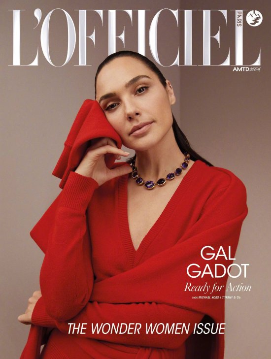 Gal Gadot graces the cover of 'L'OFFICIEL' magazine, showcasing her stunning figure