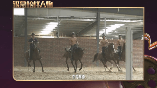Over 200 Horses Used in the Opening Scene of 'Legend of the Gods'! Professional Equestrian Team Organized