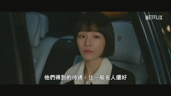 網飛韓劇《絕世網紅》首曝中文字幕預告