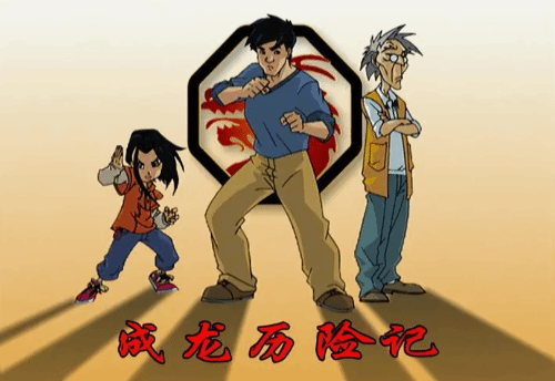 Adventures of Jackie Chan Now Streaming on Bilibili! Episodes 4-95 Exclusive for Premium Members