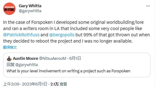 《Forspoken》曾推翻重启 原剧情设定99%被弃用