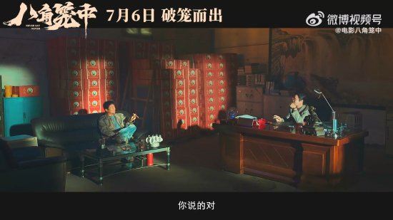 王寶強主演的新電影《突圍山村》預告：改編自真實事件！