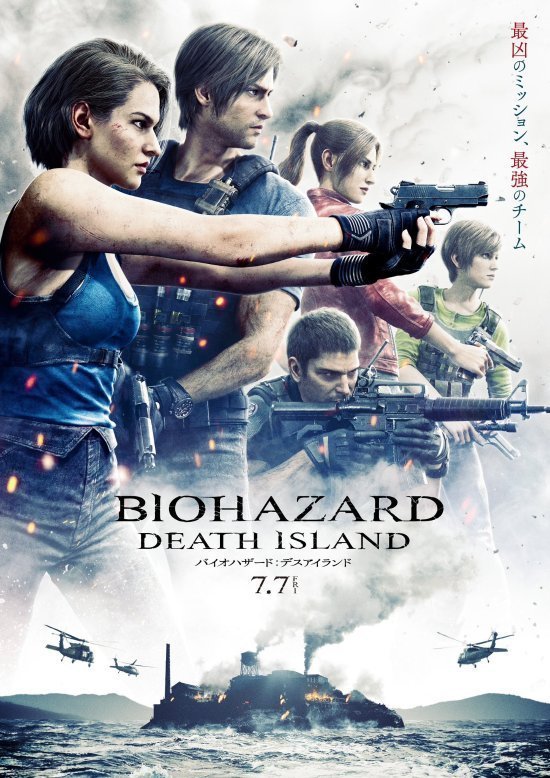 Pre-orders Open for Live-Action Film 'Resident Evil: Dead Island' at a Starting Price of 171 Yuan